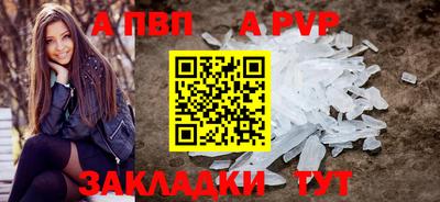 mdpv Камышлов