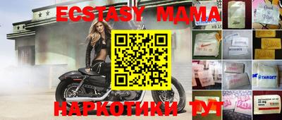 mdpv Камышлов