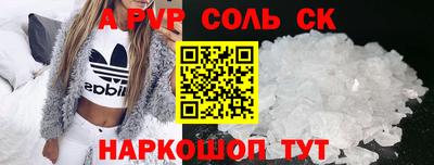 jwh Канаш