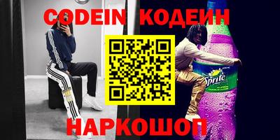 мефедрон VHQ Кандалакша