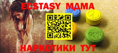 МДМА Абакан