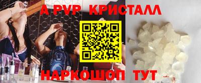 mdpv Камышлов