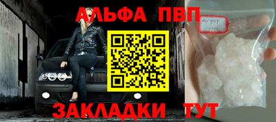 mdpv Камышлов