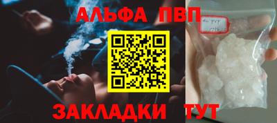 мефедрон VHQ Кандалакша