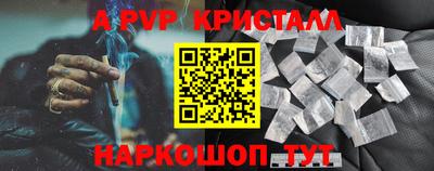 mdpv Камышлов