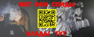 мефедрон VHQ Кандалакша