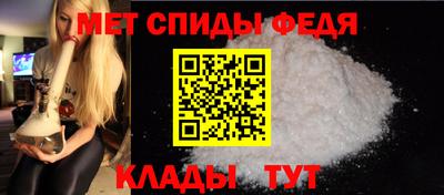 мефедрон VHQ Кандалакша