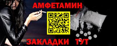 мефедрон VHQ Кандалакша