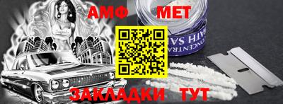 мефедрон VHQ Кандалакша