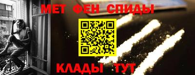 mdpv Камышлов