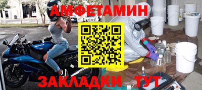 mdpv Камышлов