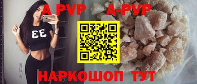 mdpv Камышлов