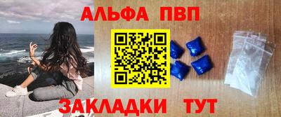 мефедрон VHQ Кандалакша