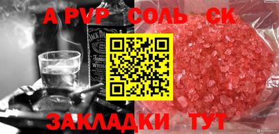 mdpv Камышлов