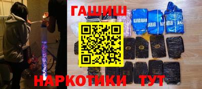 jwh Канаш