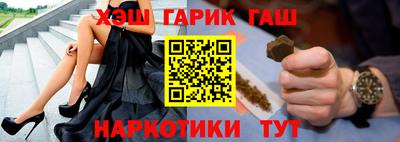 jwh Канаш