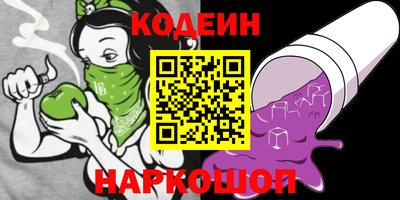 мефедрон VHQ Кандалакша
