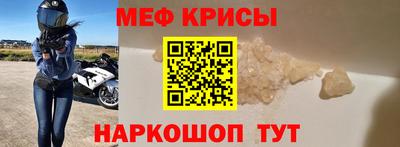 mdpv Камышлов