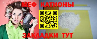 мефедрон VHQ Кандалакша