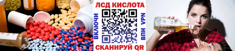 ЛСД экстази ecstasy  закладка  Улан-Удэ 