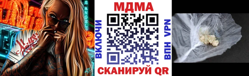 магазин продажи наркотиков  Улан-Удэ  МДМА молли 