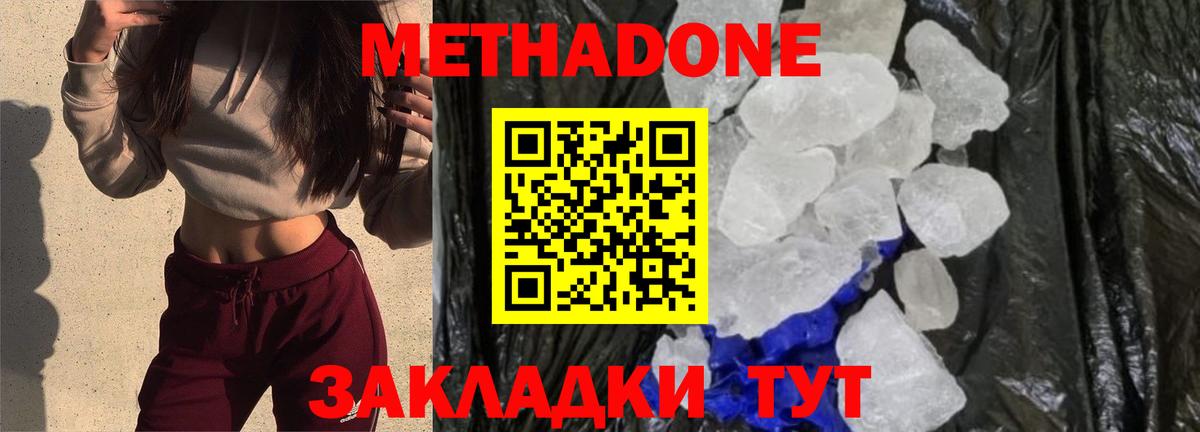 МАРИХУАНА  Вход с VPN  Улан-Удэ  ГАШ  МЕФ кристаллы  Cocaine 