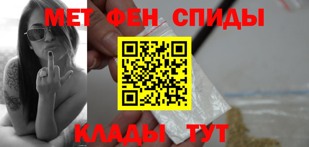 Метамфетамин витя  Вход с VPN  Метамфетамин  Улан-Удэ 