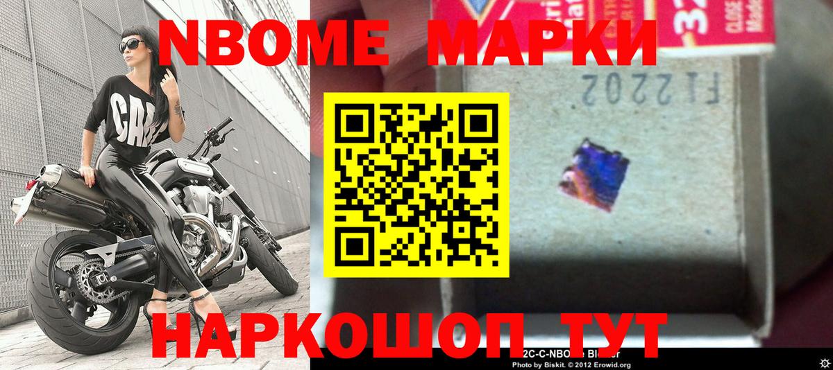 Галлюциногенные грибы Улан-Удэ