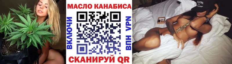 ТГК Wax  Улан-Удэ 