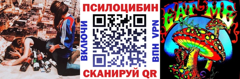 наркошоп  Улан-Удэ  Галлюциногенные грибы ЛСД 