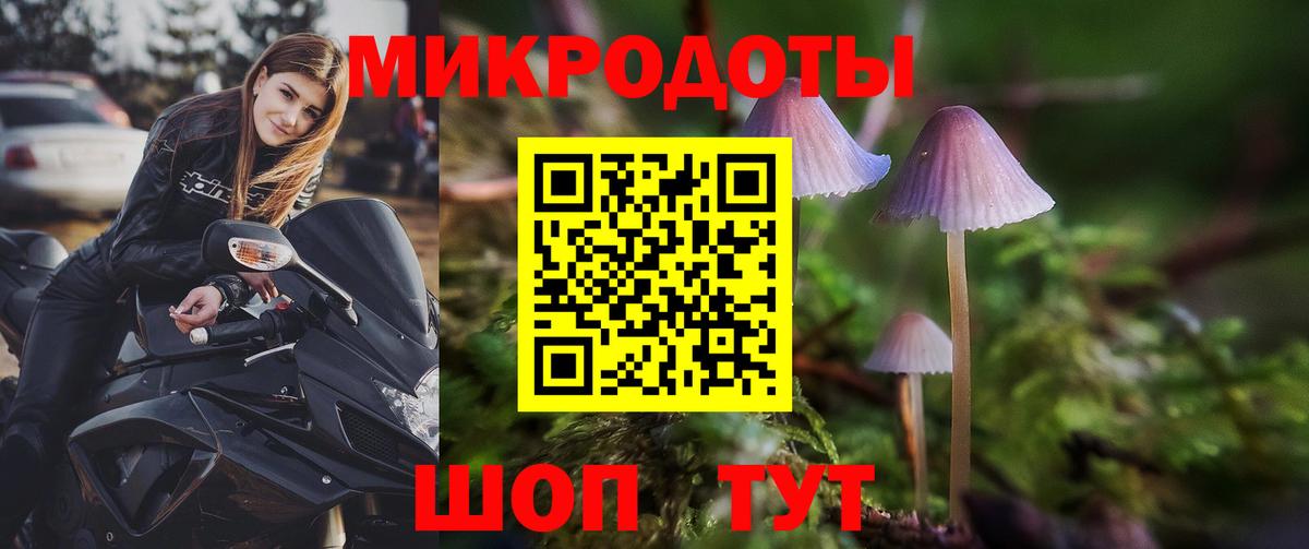 Псилоцибиновые грибы Magic Shrooms Улан-Удэ