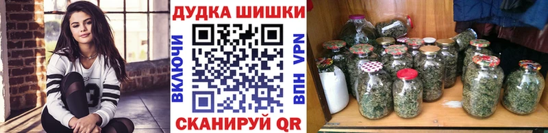 дарнет шоп  Улан-Удэ  kraken онион  Бошки Шишки MAZAR 