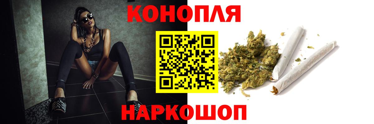 Бошки Шишки MAZAR  Конопля Bruce Banner  Вход с VPN  МАРИХУАНА THC 21%  Улан-Удэ 
